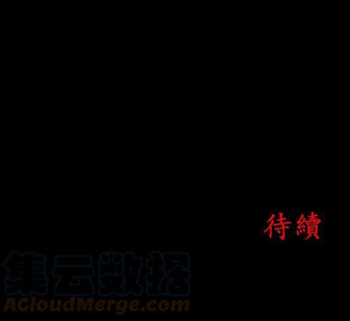 黑白来看守所134话 在妳怨恨起这世界之前【七】