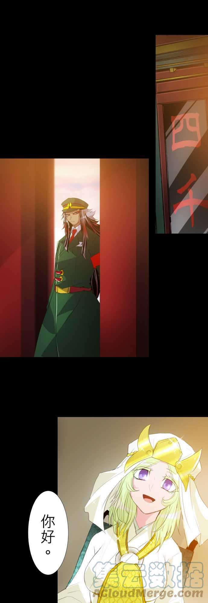 黑白来看守所134话 在妳怨恨起这世界之前【七】