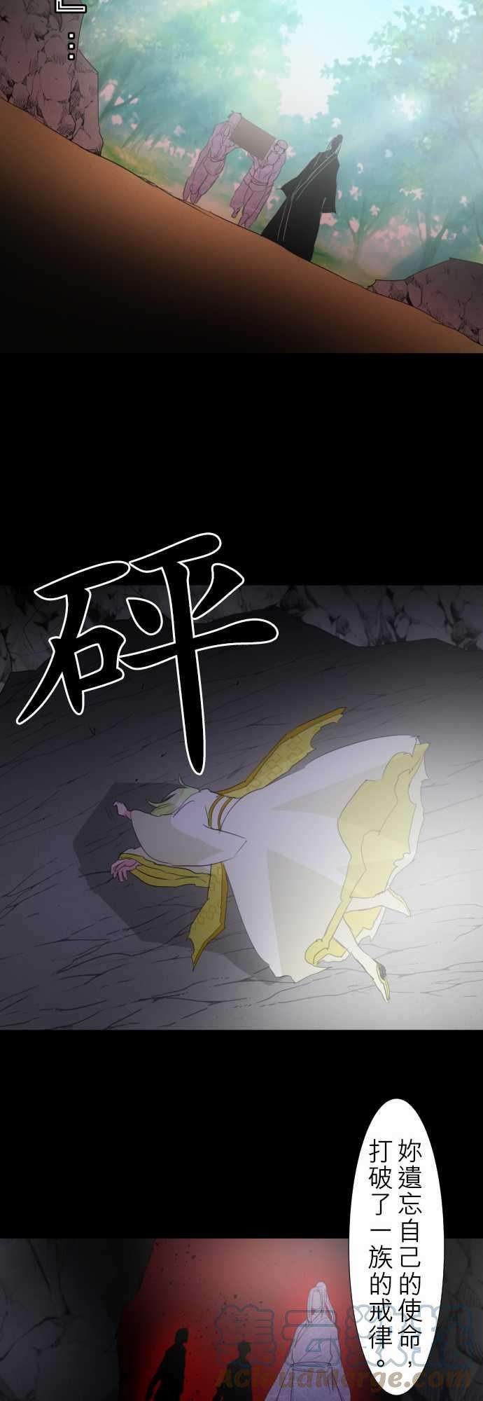 黑白来看守所135话 在妳怨恨起这世界之前【终】