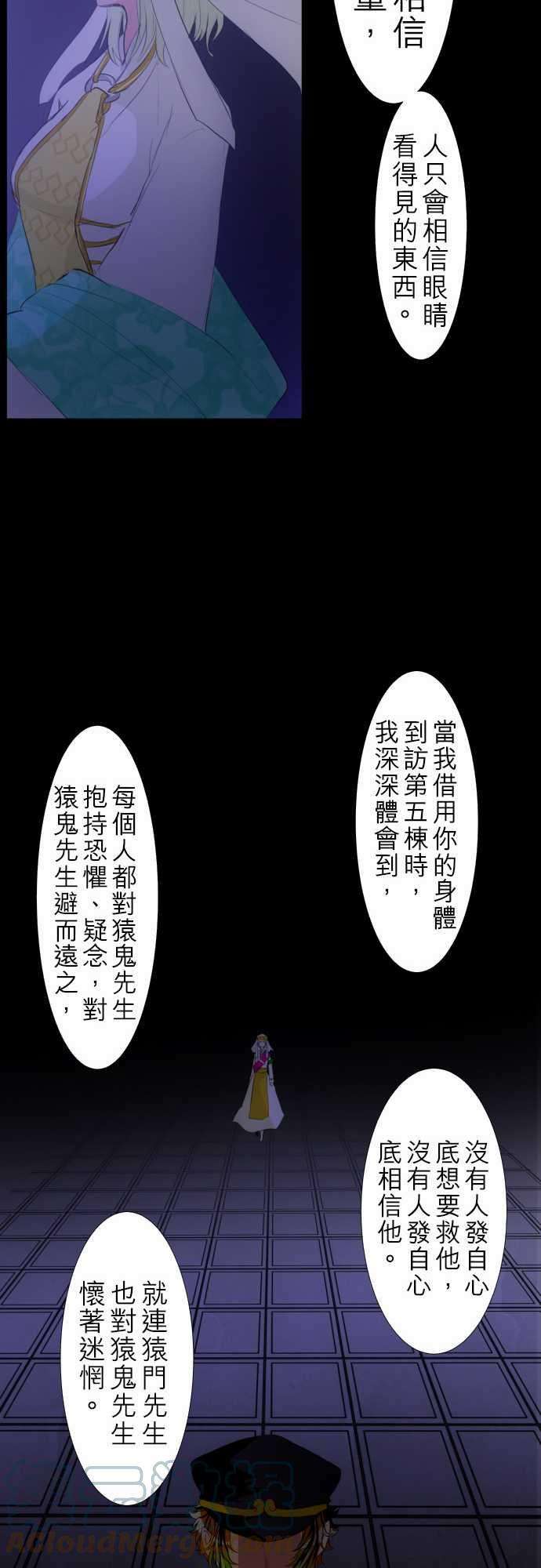 黑白来看守所136话 爆裂！大复活祭