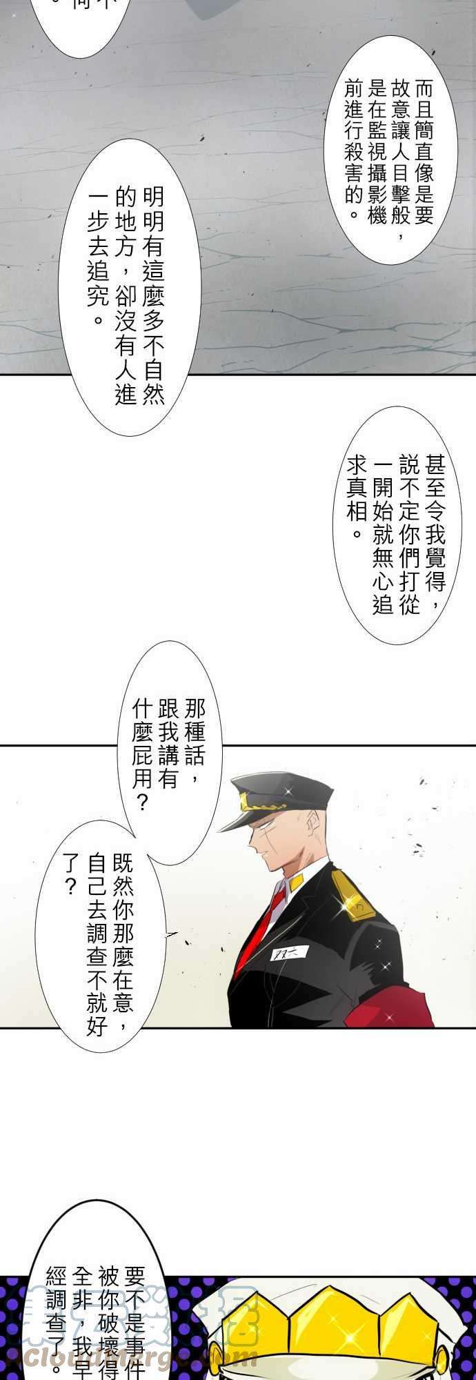 黑白来看守所136话 爆裂！大复活祭