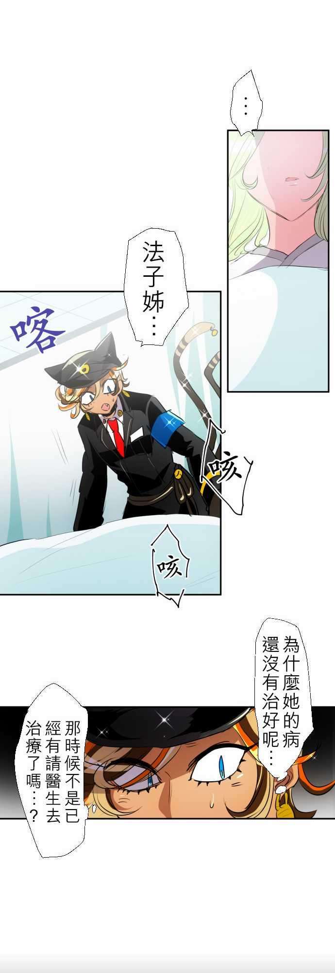 黑白来看守所136话 爆裂！大复活祭