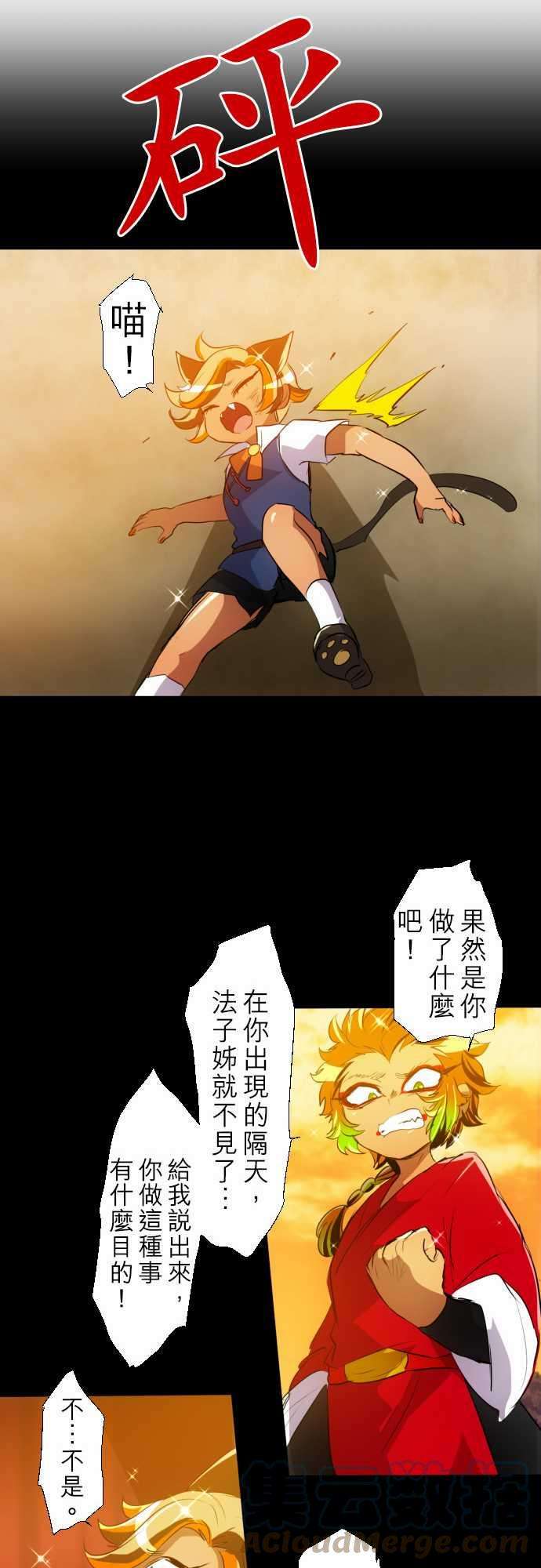 黑白来看守所136话 爆裂！大复活祭