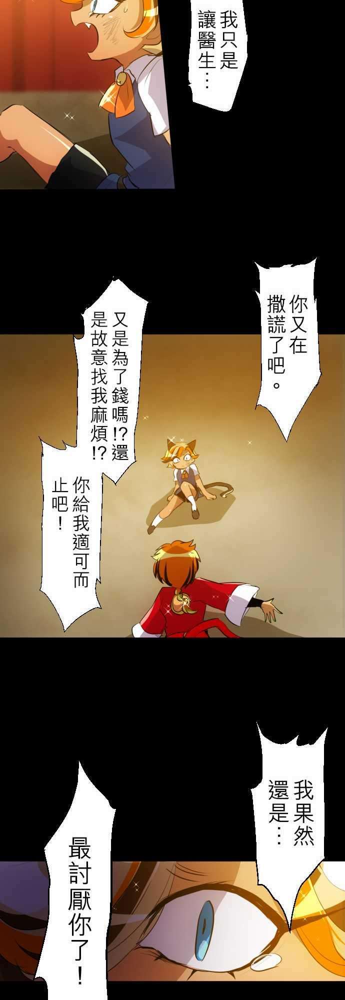 黑白来看守所136话 爆裂！大复活祭
