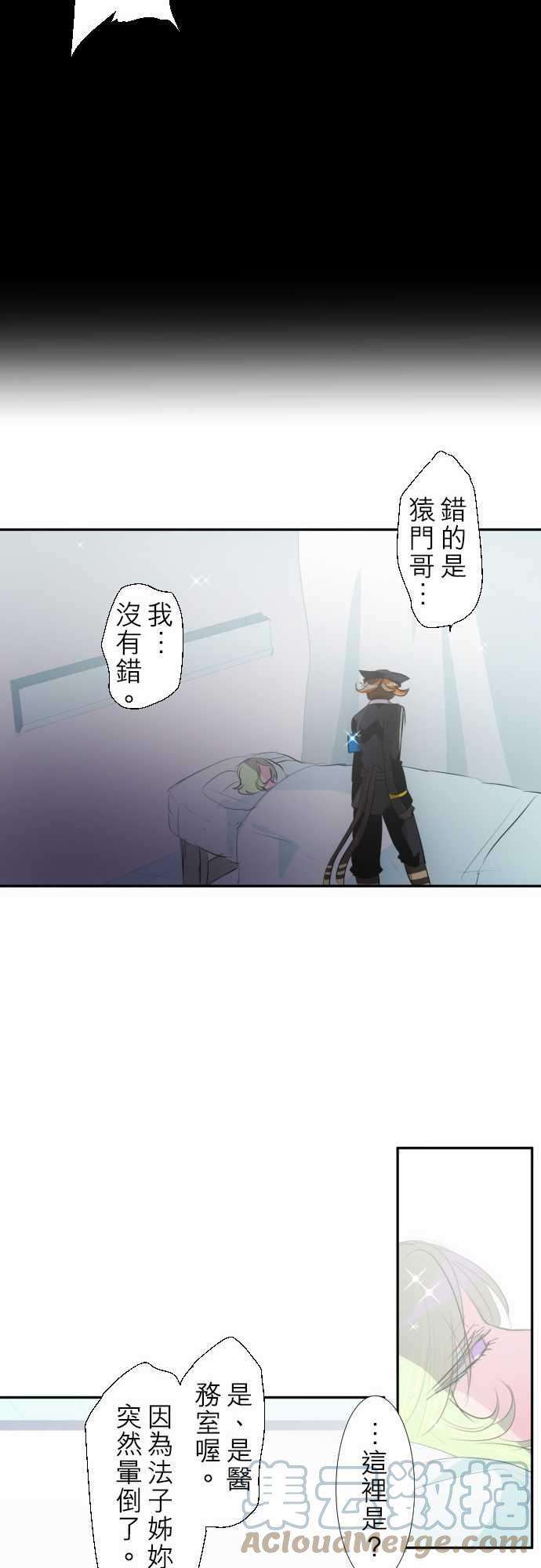 黑白来看守所136话 爆裂！大复活祭
