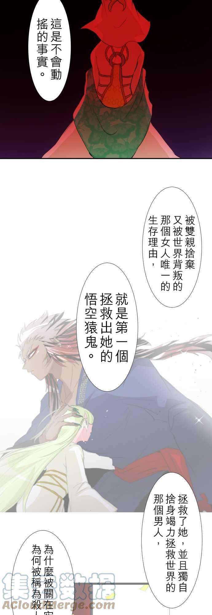 黑白来看守所136话 爆裂！大复活祭