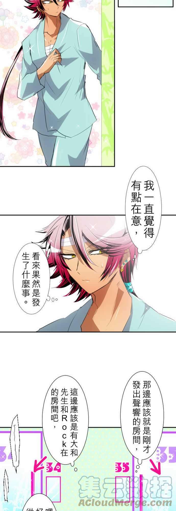 黑白来看守所136话 爆裂！大复活祭