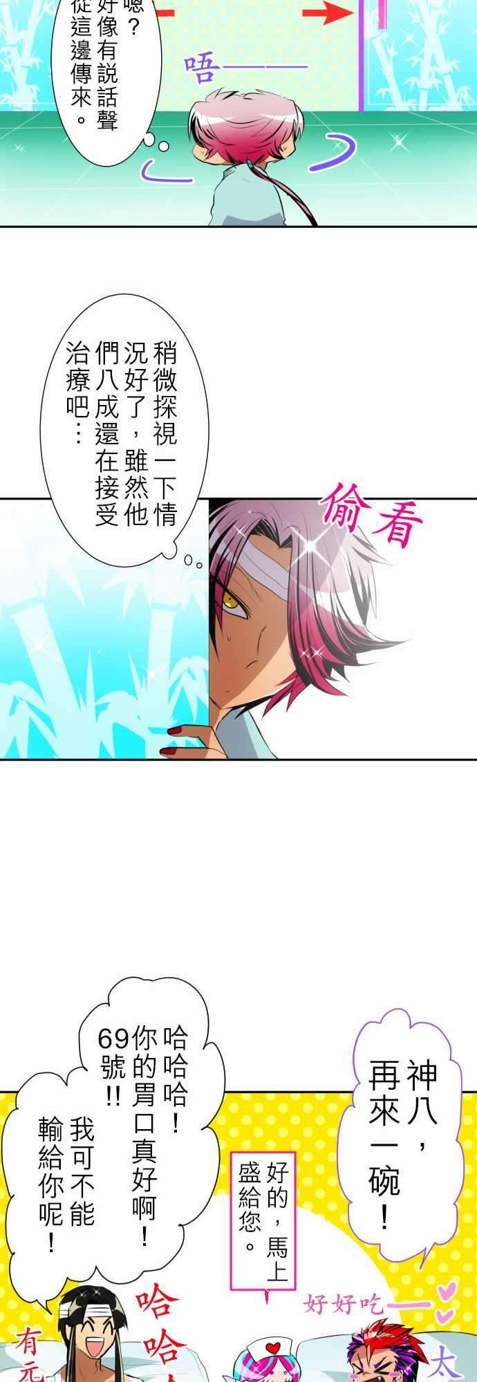黑白来看守所136话 爆裂！大复活祭
