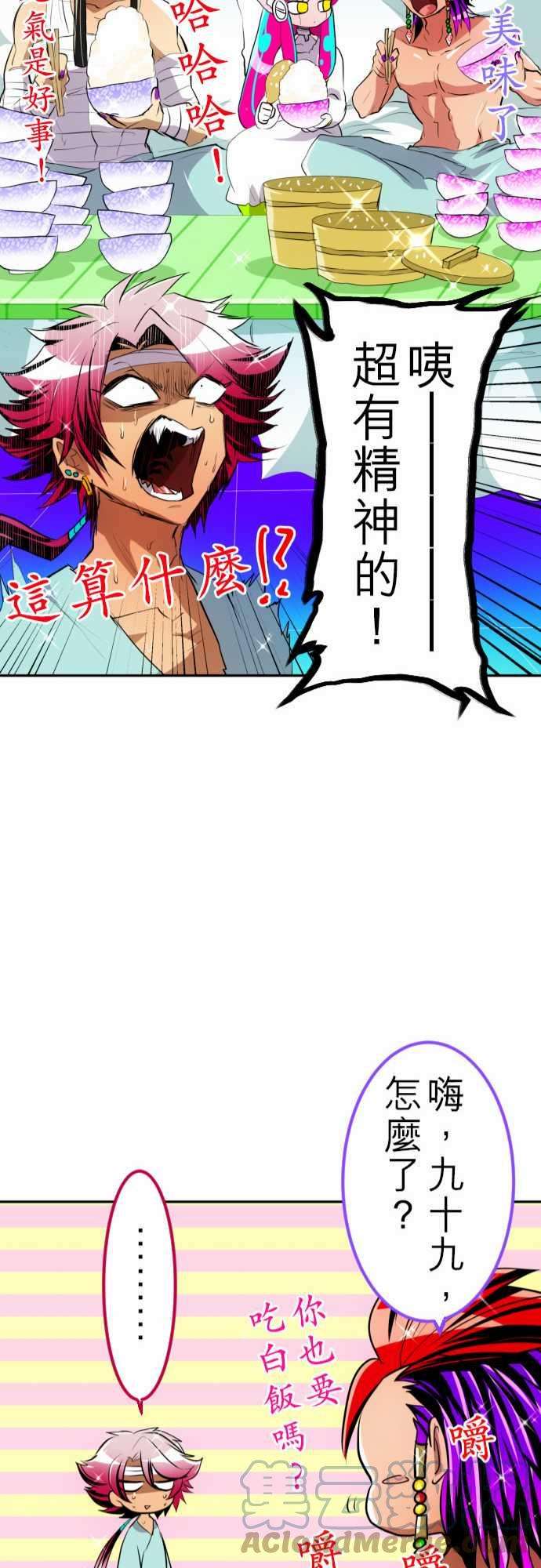 黑白来看守所136话 爆裂！大复活祭