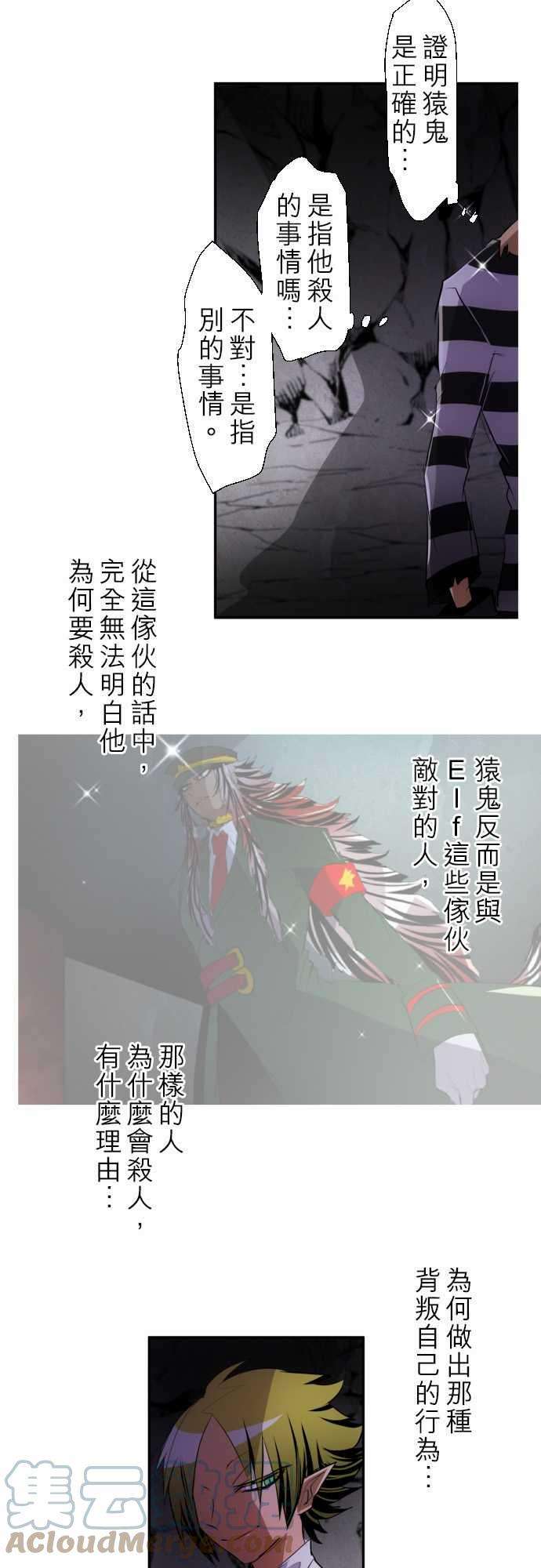 黑白来看守所136话 爆裂！大复活祭