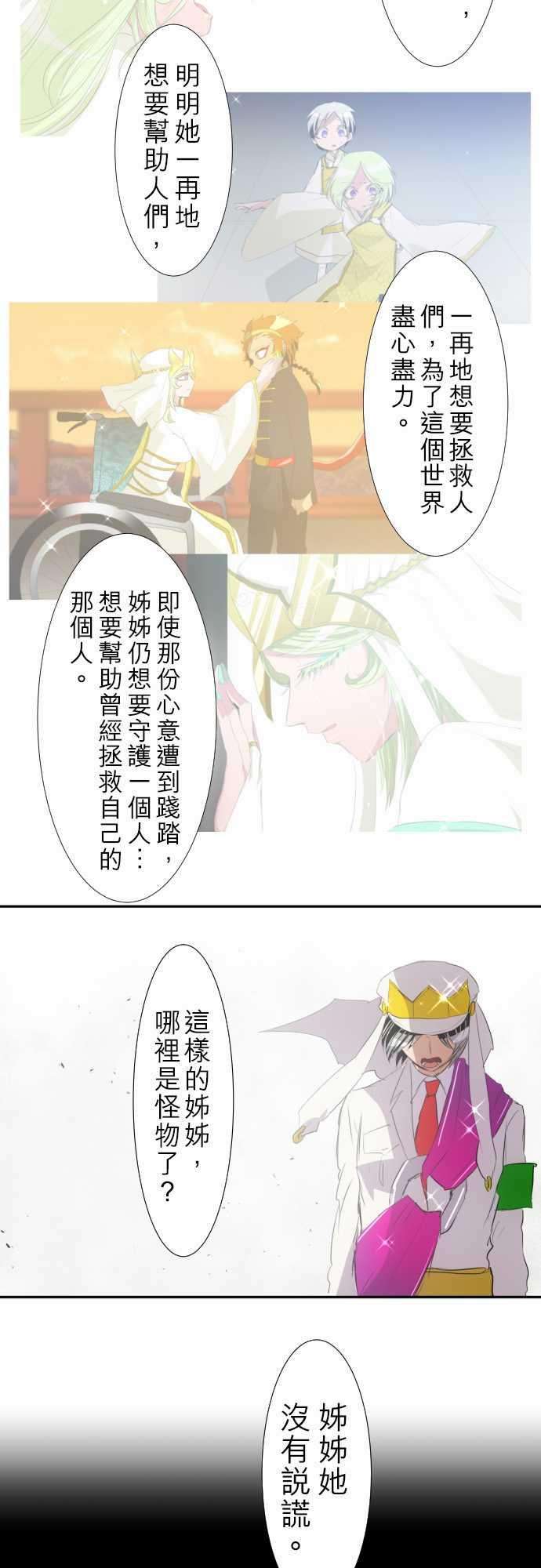黑白来看守所136话 爆裂！大复活祭