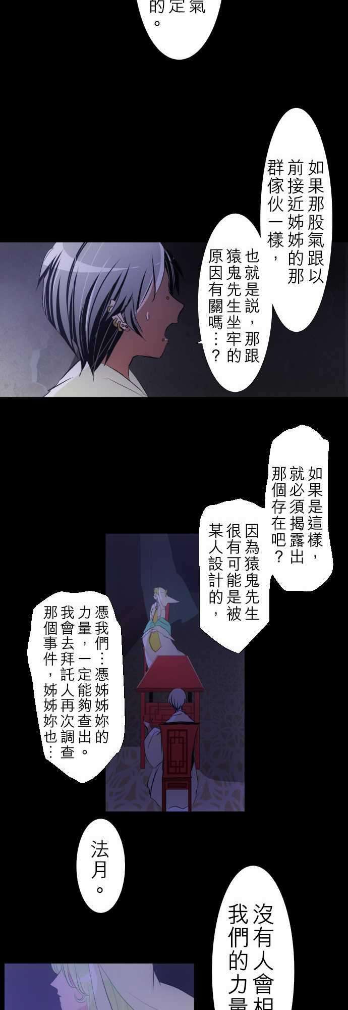黑白来看守所136话 爆裂！大复活祭