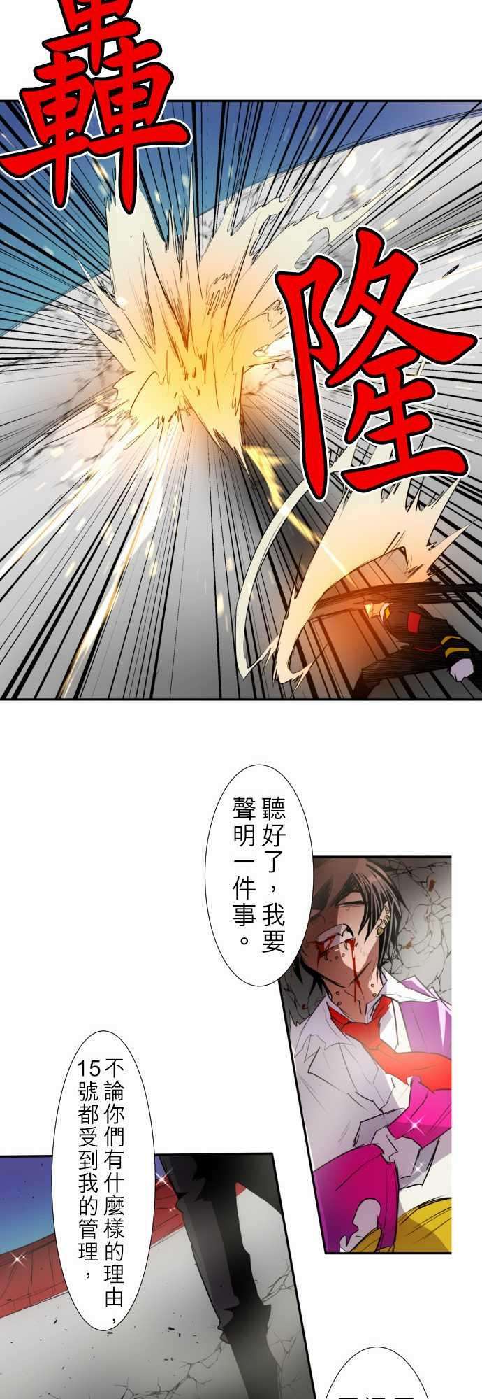 黑白来看守所137话 暴怒派对
