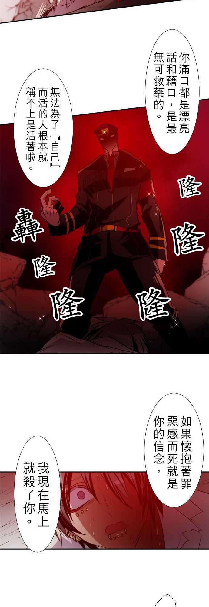 黑白来看守所137话 暴怒派对