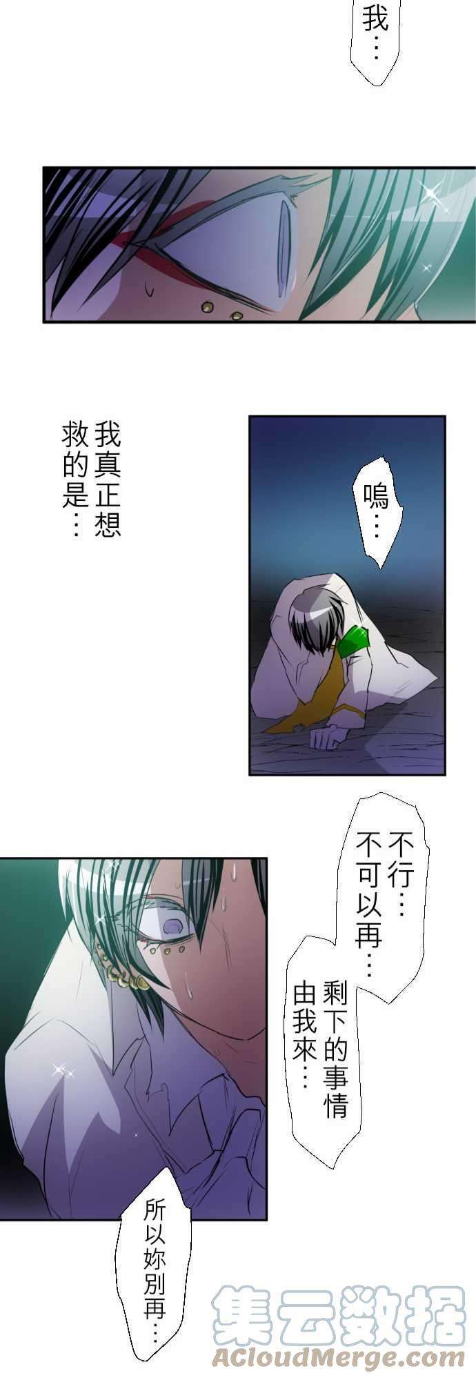 黑白来看守所137话 暴怒派对
