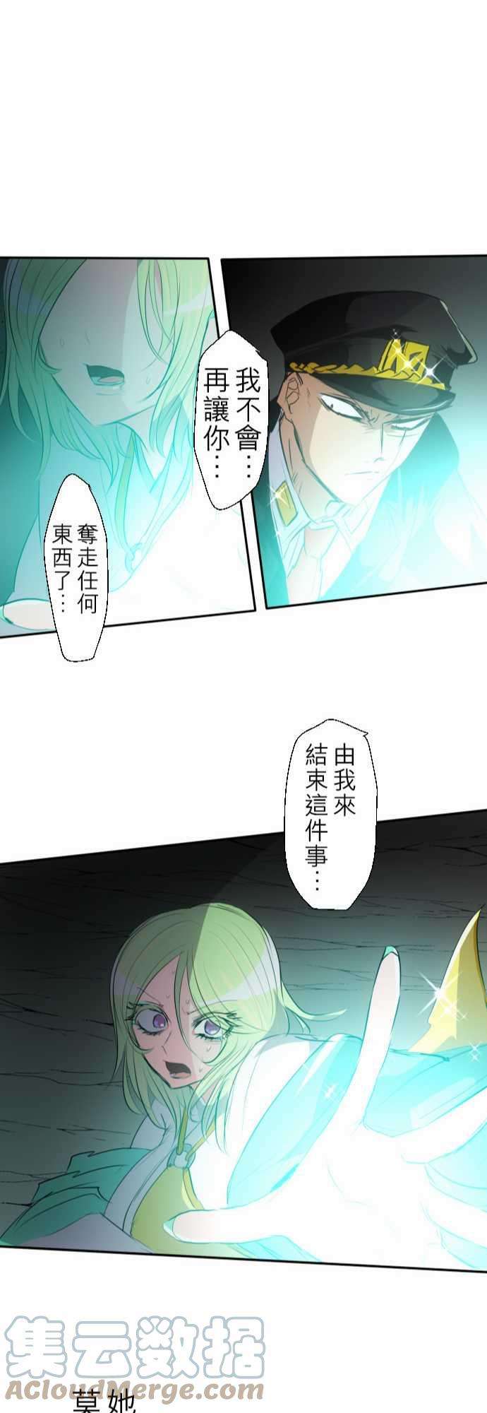 黑白来看守所137话 暴怒派对