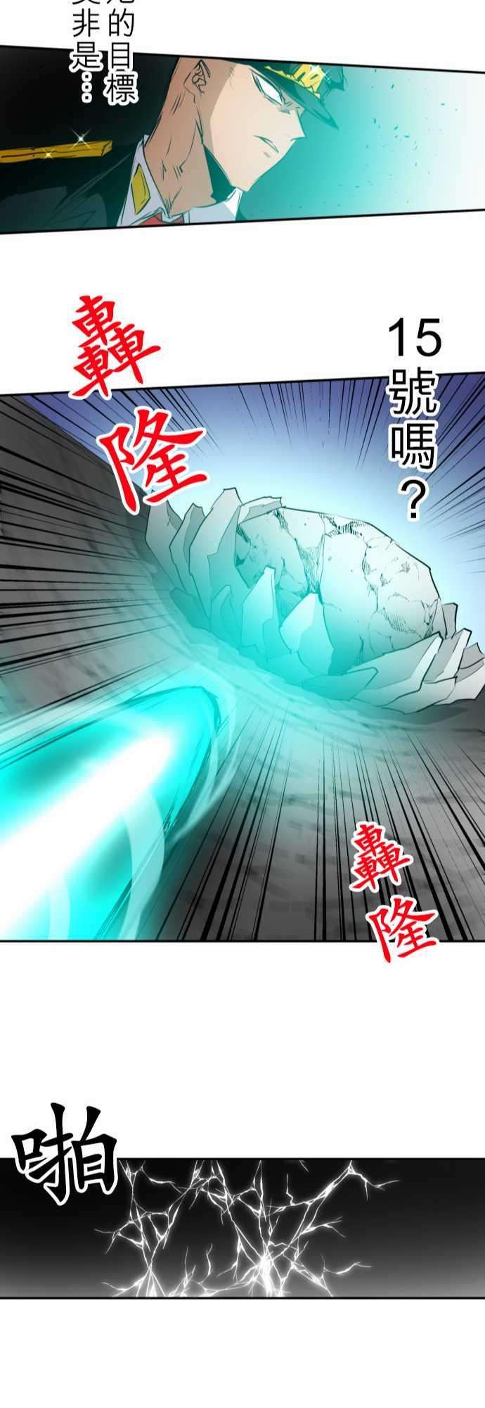 黑白来看守所137话 暴怒派对