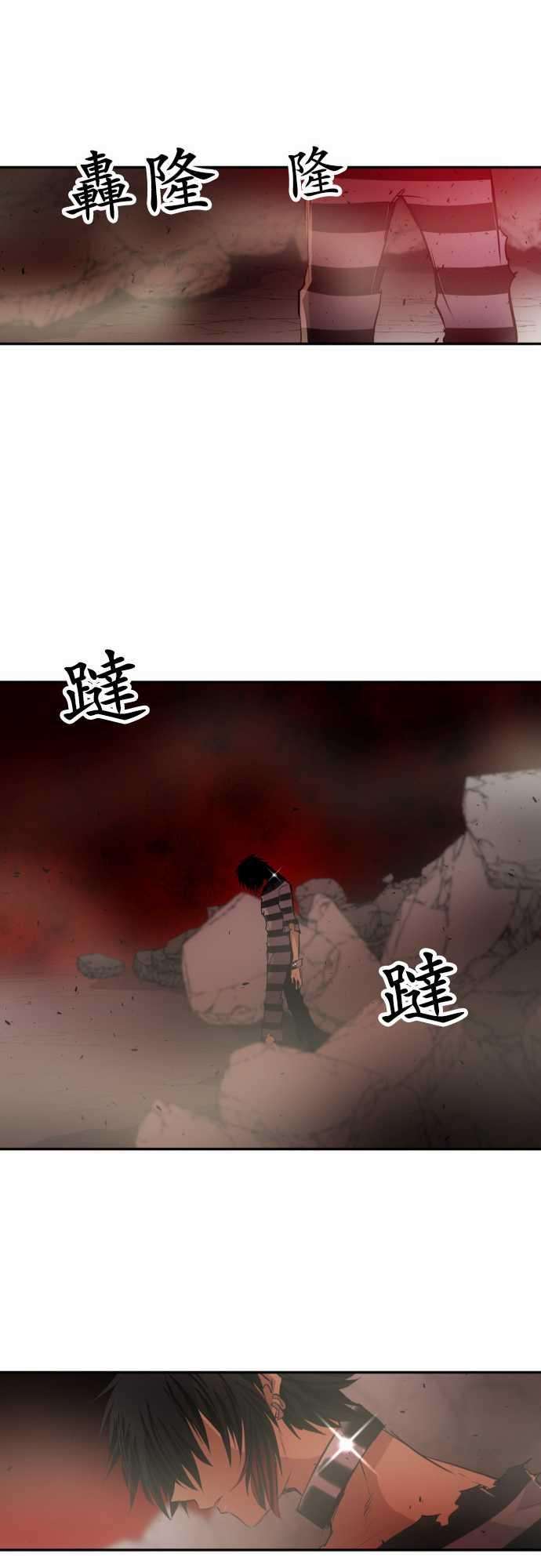 黑白来看守所137话 暴怒派对
