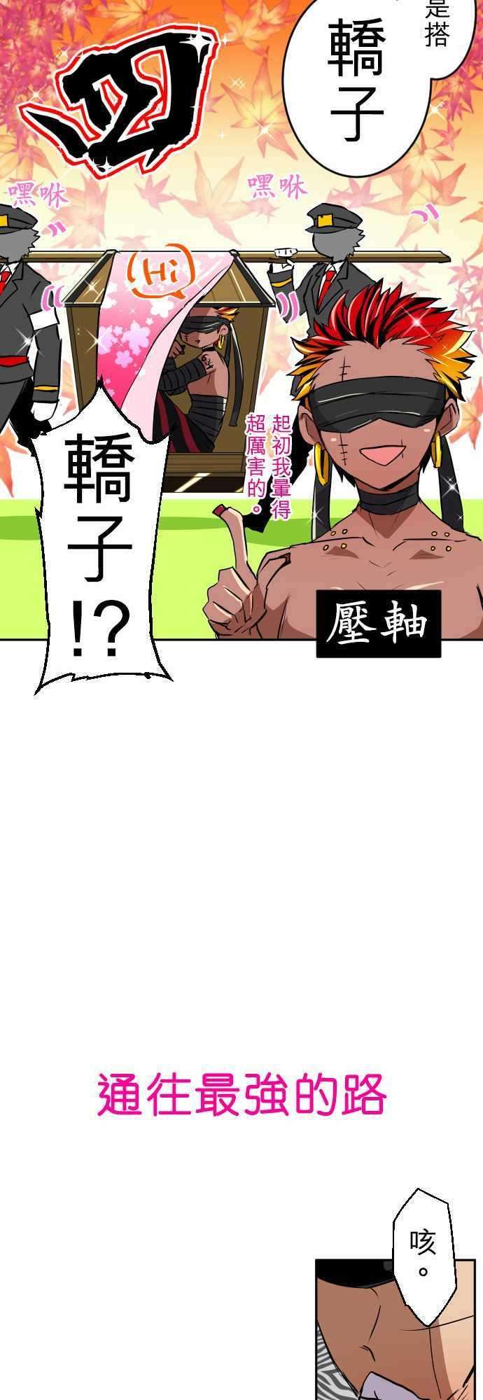 黑白来看守所特别番外篇