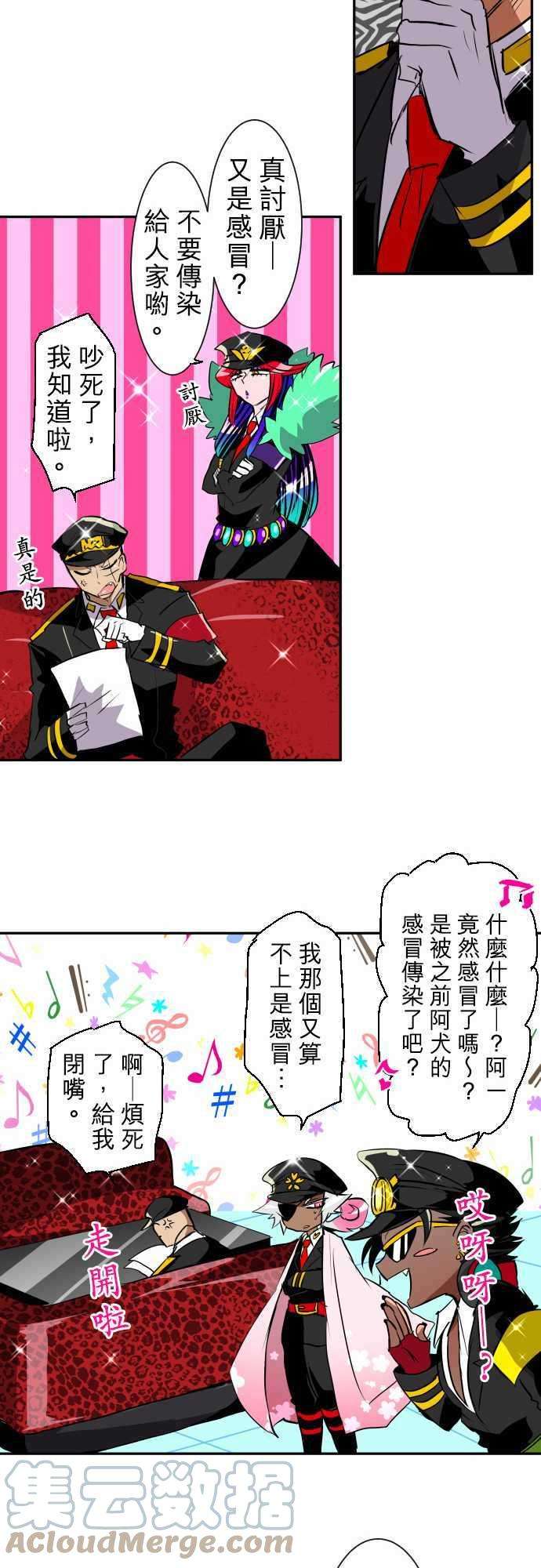 黑白来看守所特别番外篇