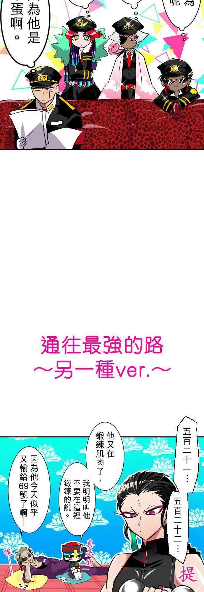 黑白来看守所特别番外篇