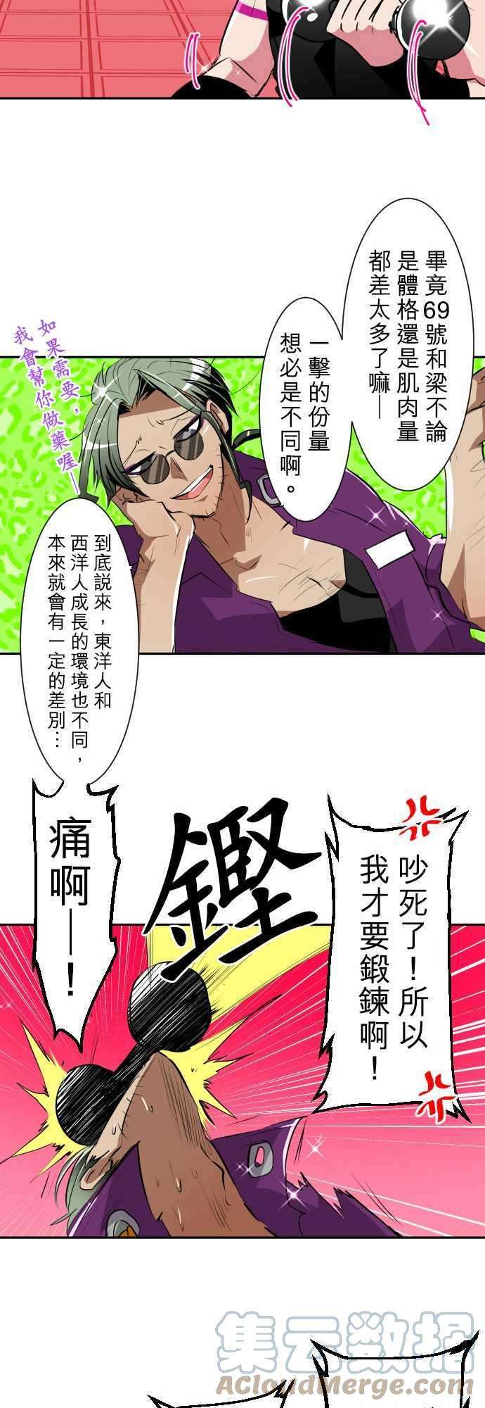 黑白来看守所特别番外篇
