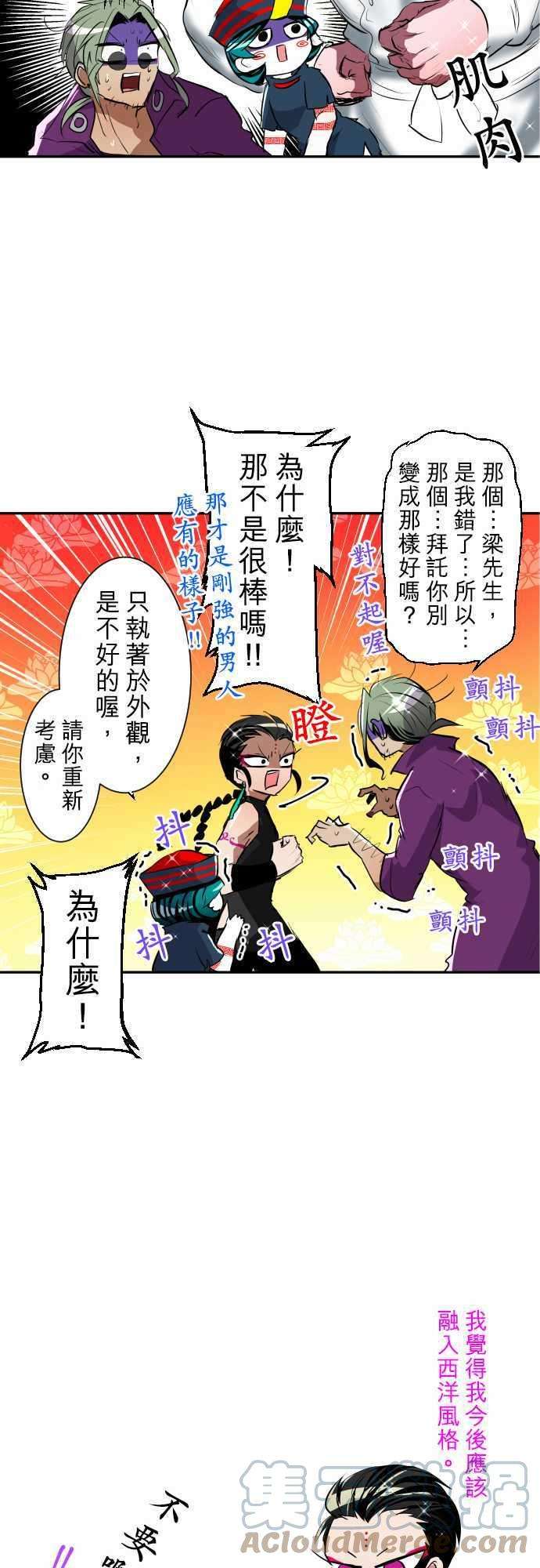 黑白来看守所特别番外篇