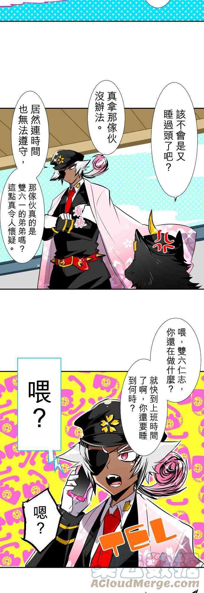 黑白来看守所特别番外篇