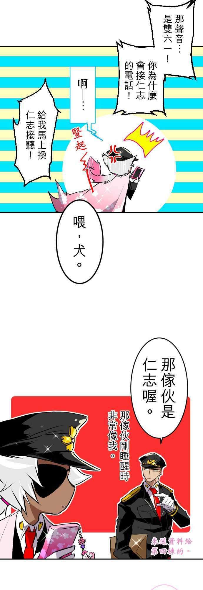 黑白来看守所特别番外篇