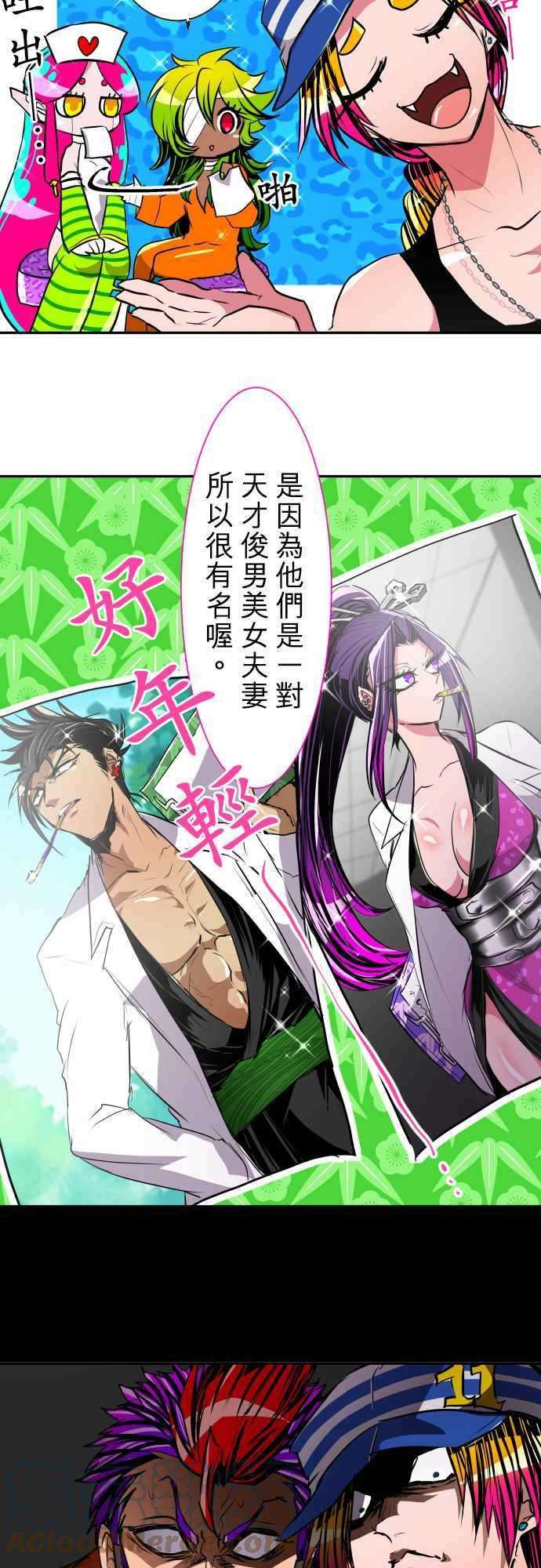 黑白来看守所特别番外篇