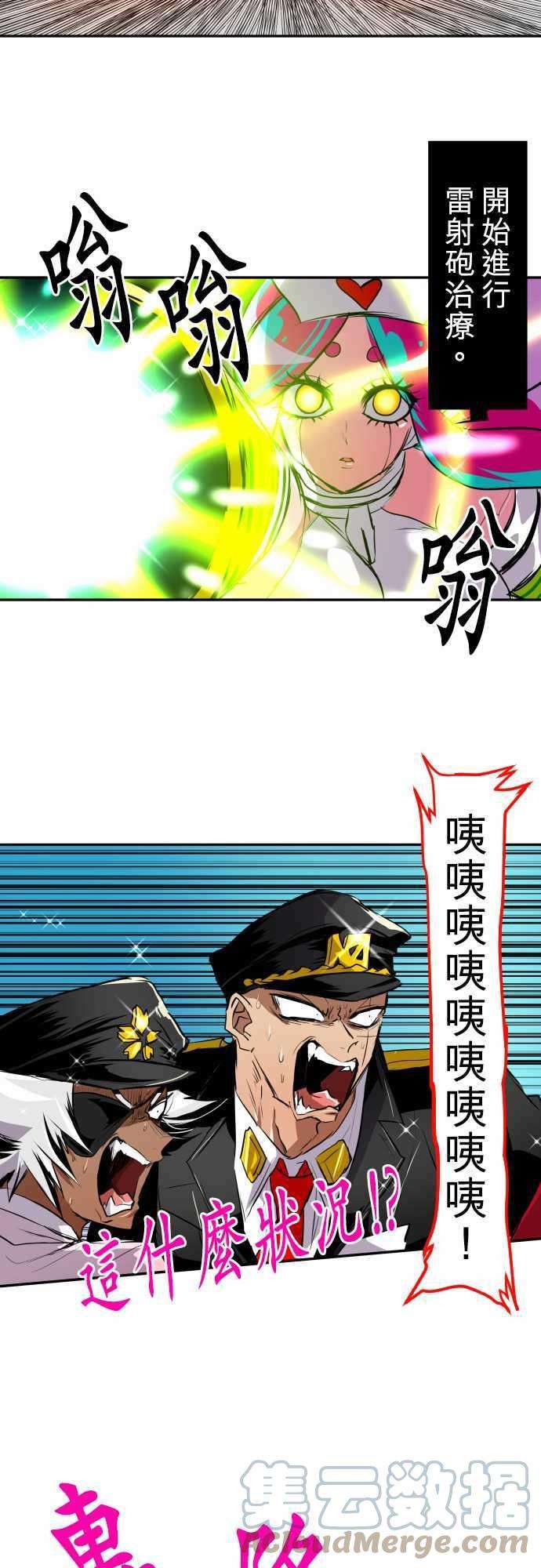 黑白来看守所特别番外篇2