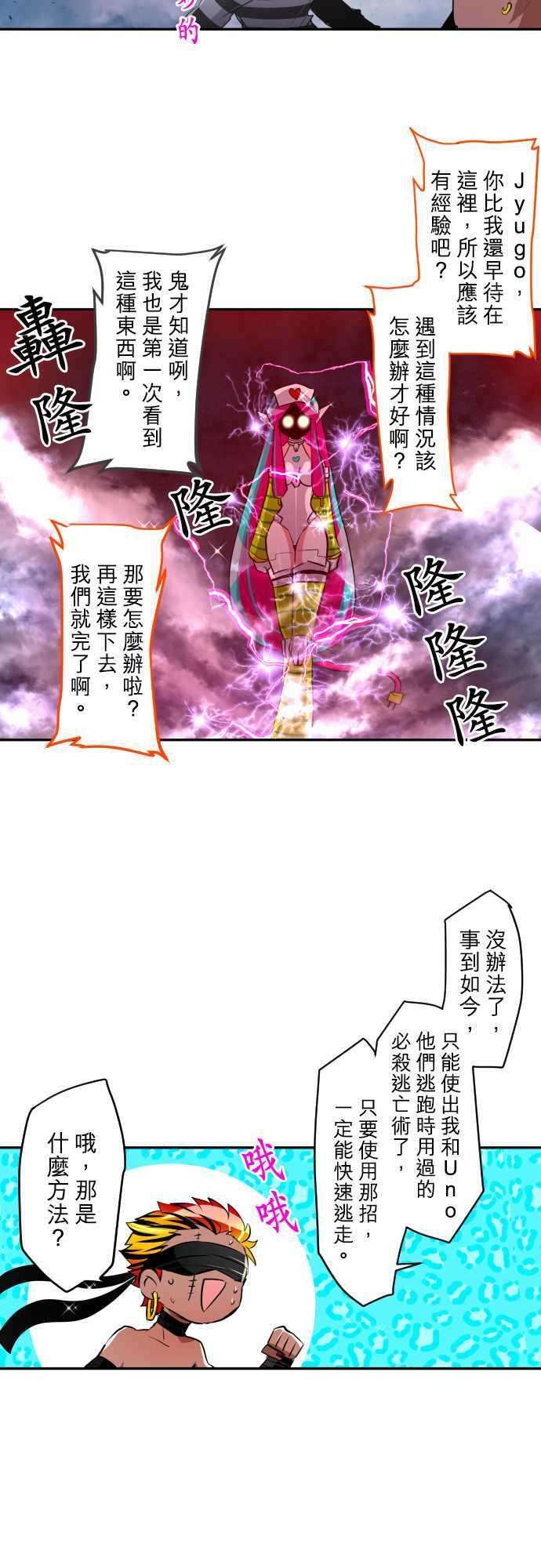 黑白来看守所特别番外篇2