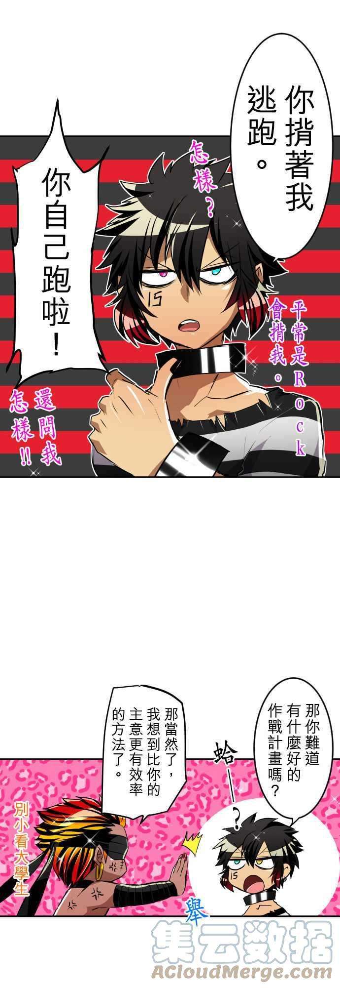 黑白来看守所特别番外篇2