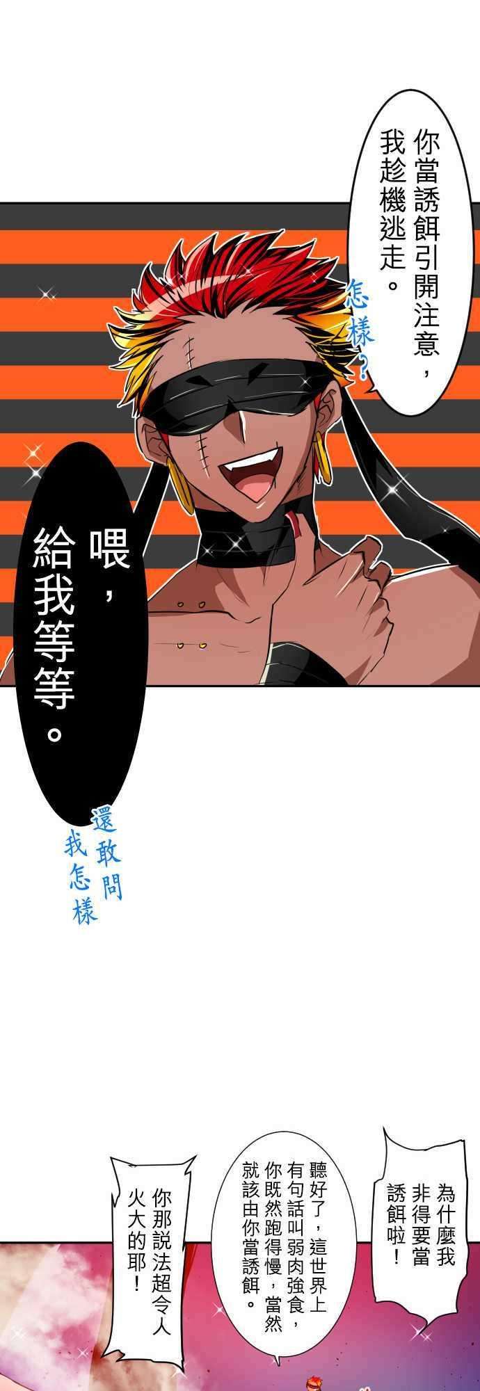 黑白来看守所特别番外篇2