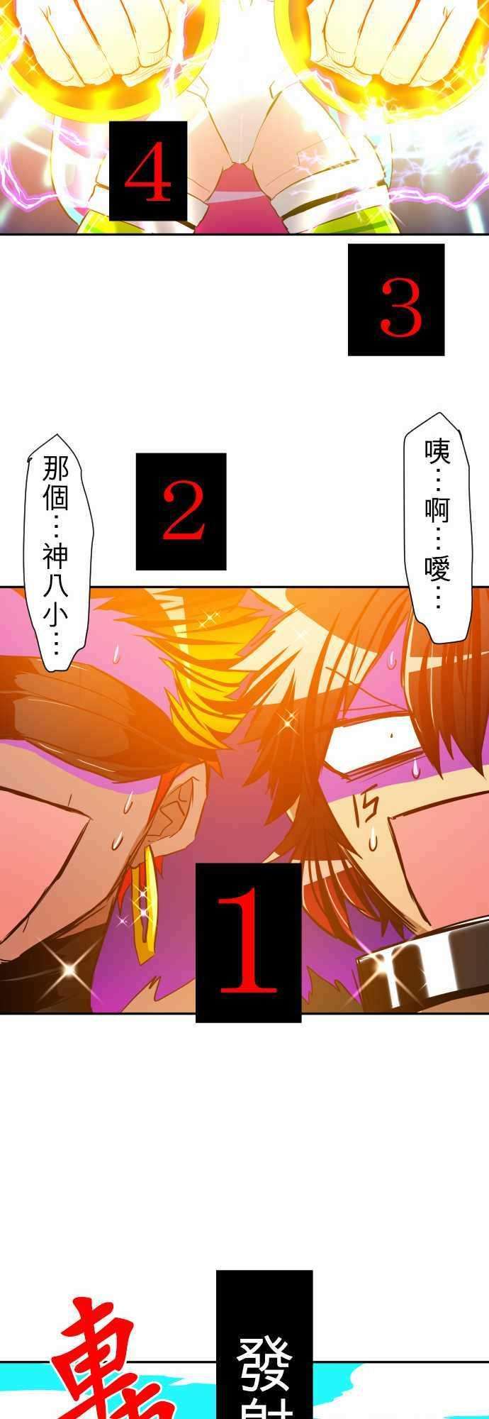 黑白来看守所特别番外篇2