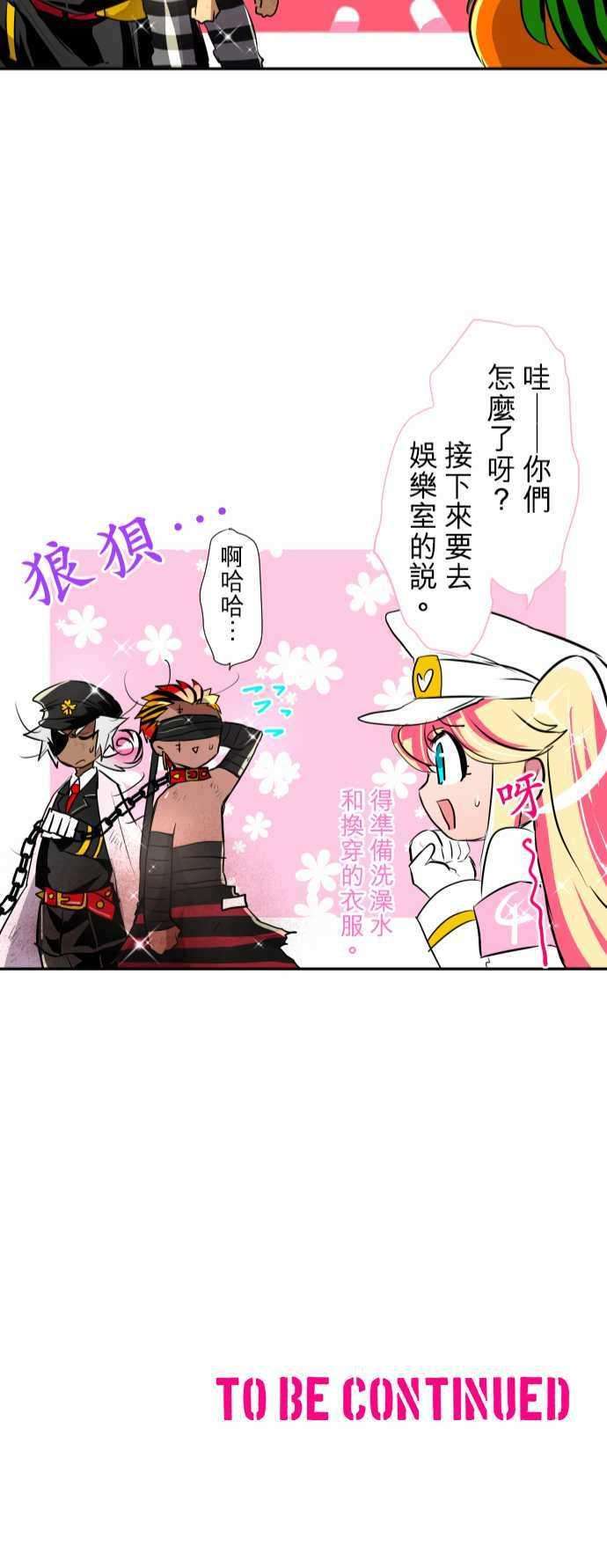 黑白来看守所特别番外篇2