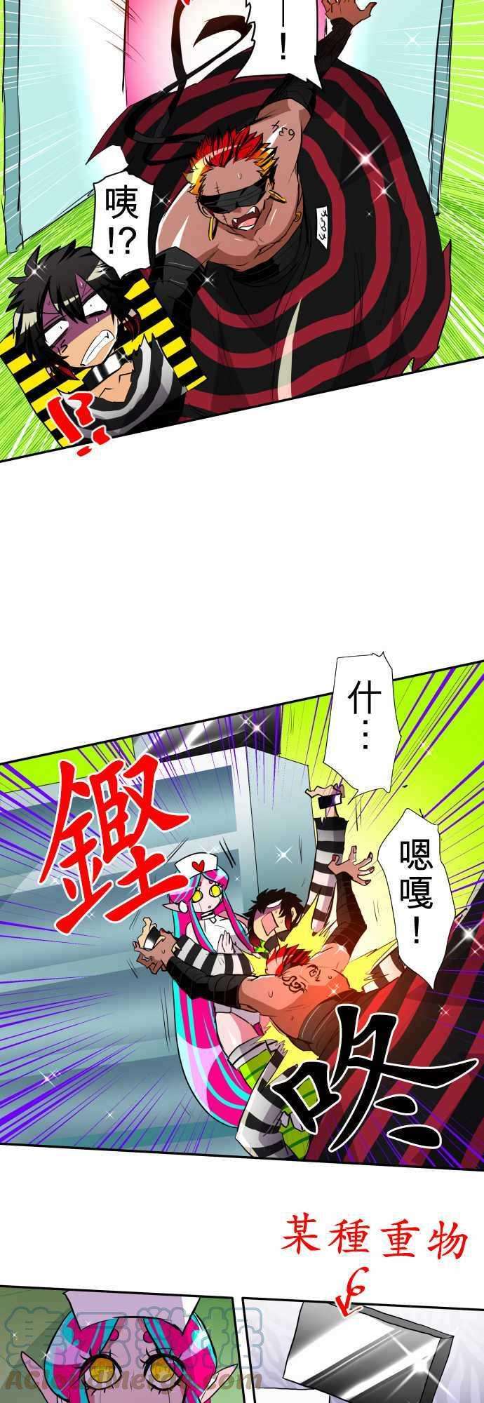 黑白来看守所特别番外篇2