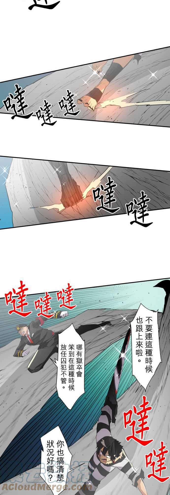 黑白来看守所138话 彼此需要的东西