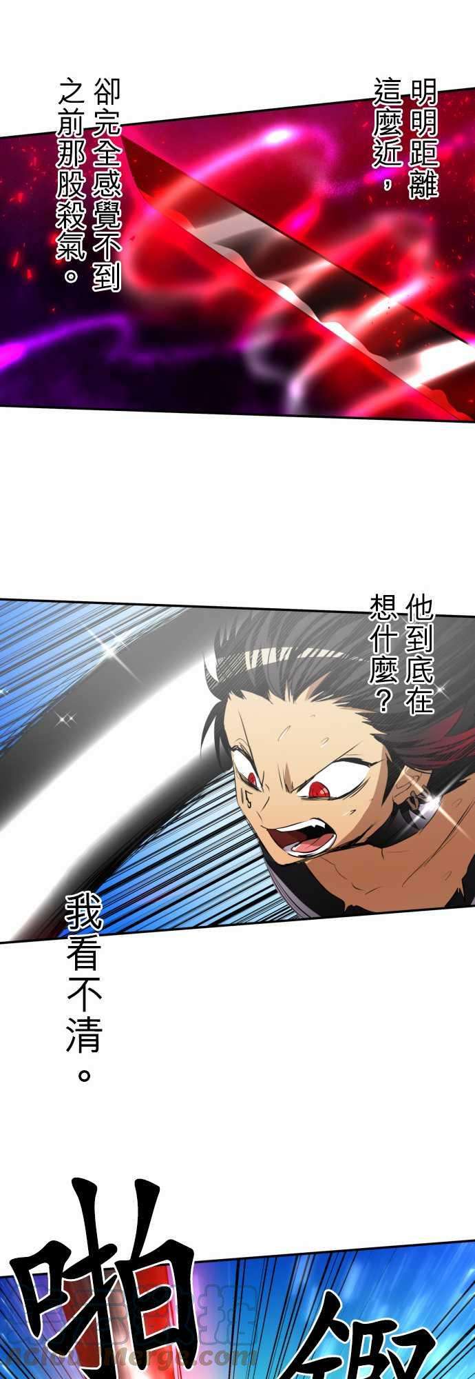 黑白来看守所138话 彼此需要的东西