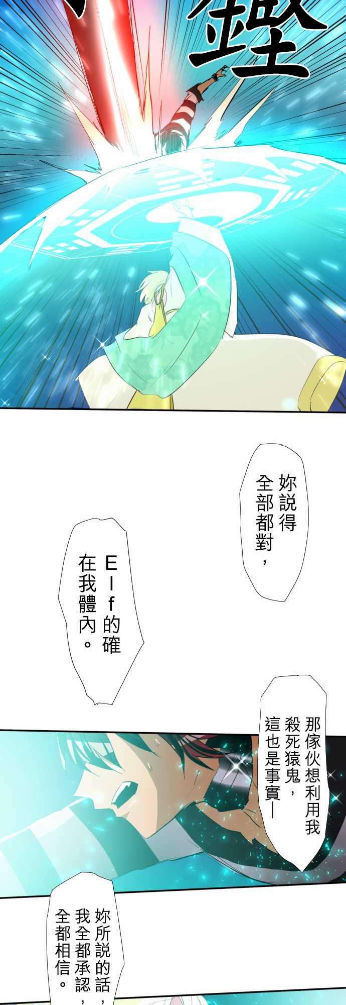 黑白来看守所138话 彼此需要的东西