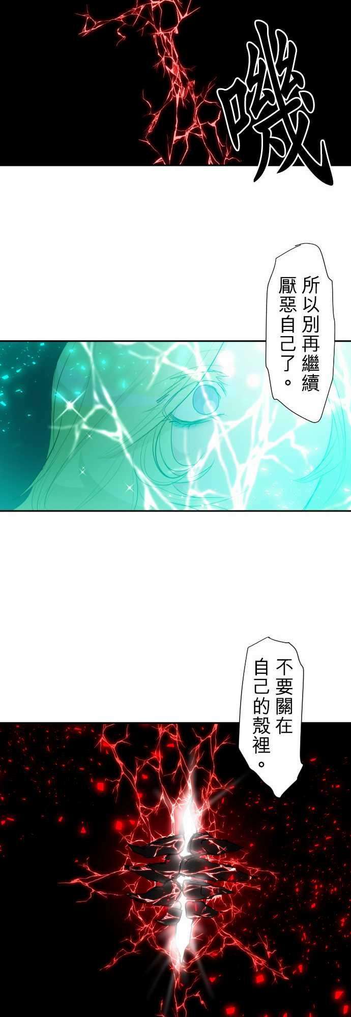 黑白来看守所138话 彼此需要的东西