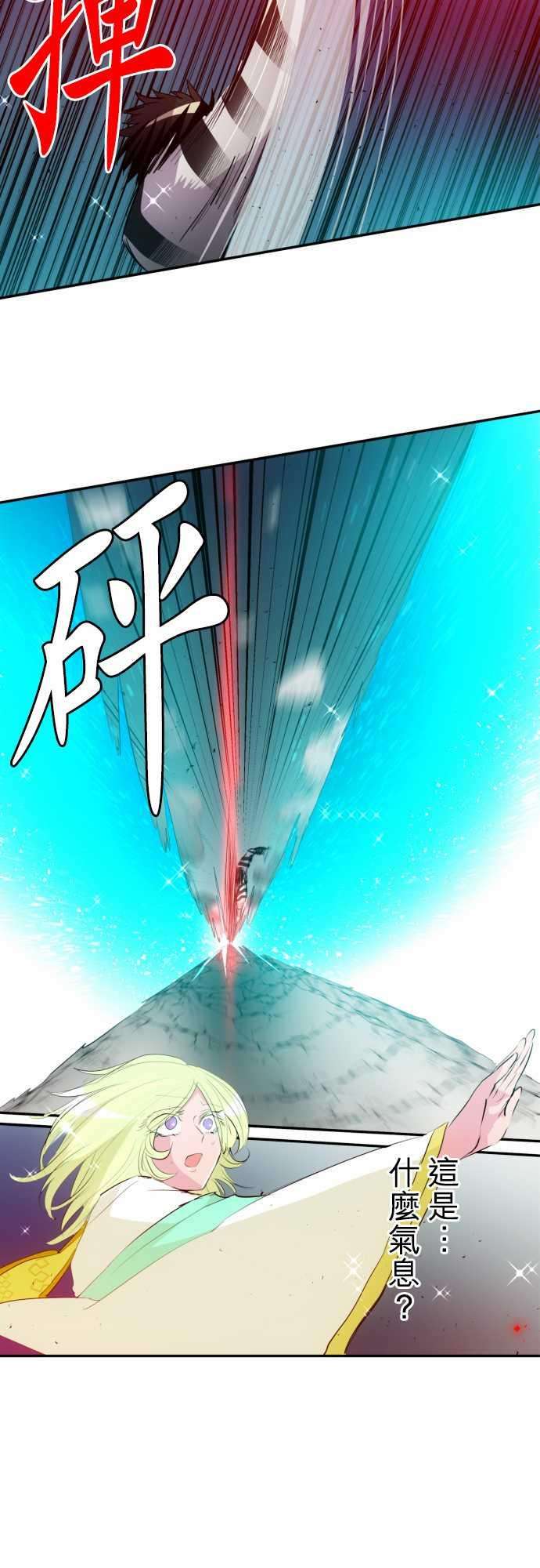 黑白来看守所138话 彼此需要的东西