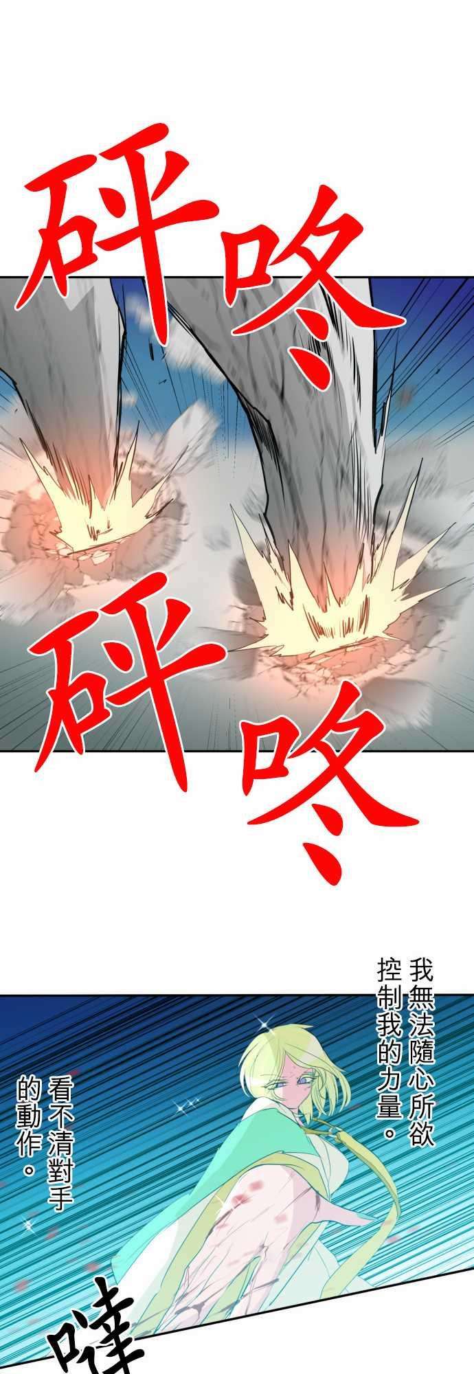 黑白来看守所138话 彼此需要的东西