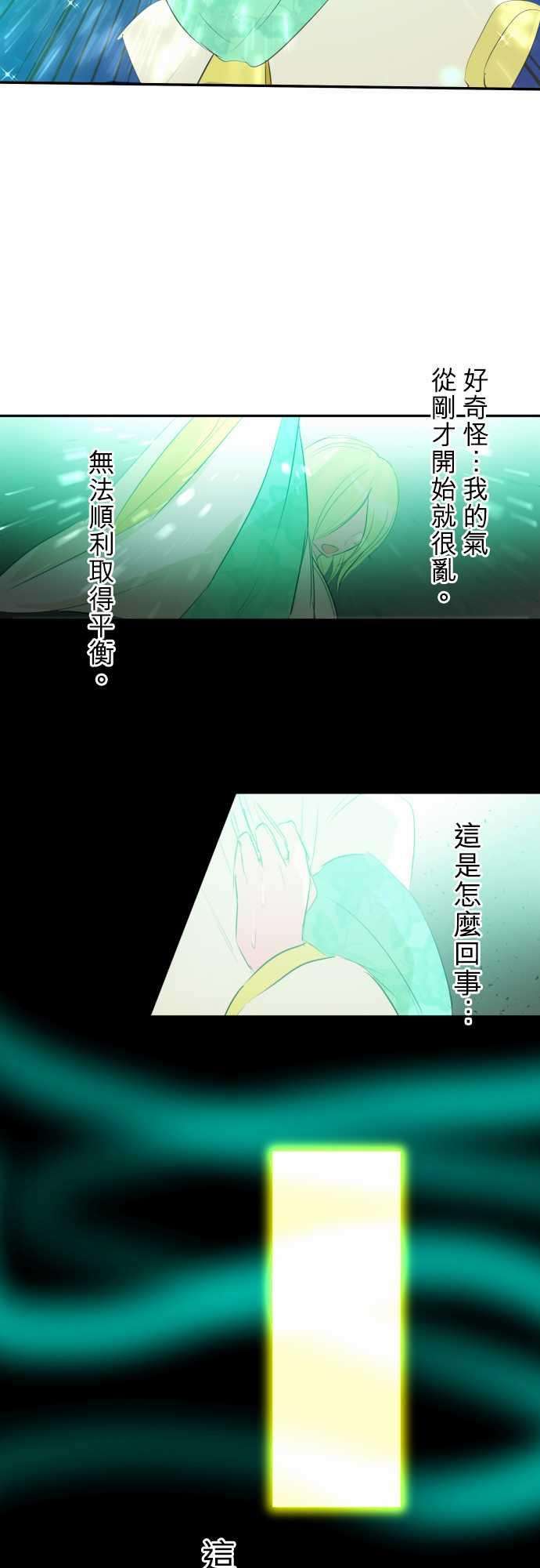 黑白来看守所139话 看不见后终于看清的事物
