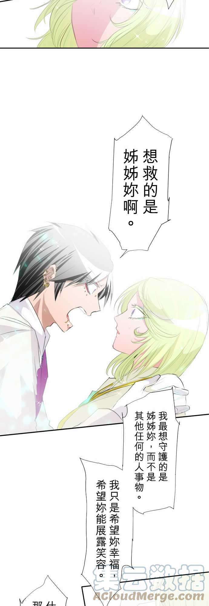 黑白来看守所139话 看不见后终于看清的事物