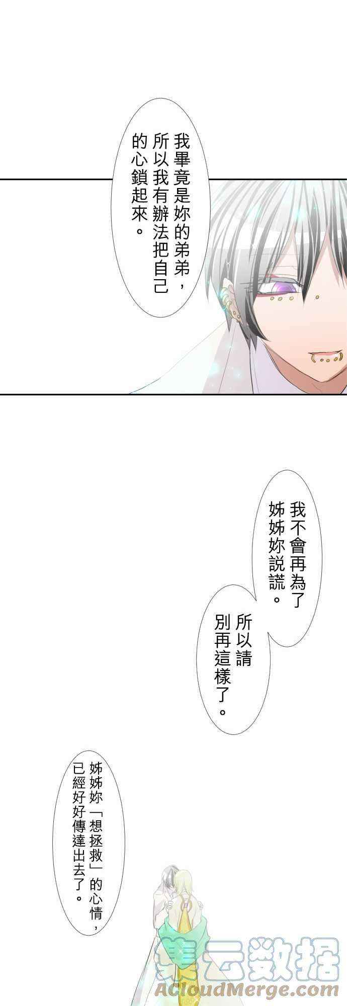 黑白来看守所139话 看不见后终于看清的事物