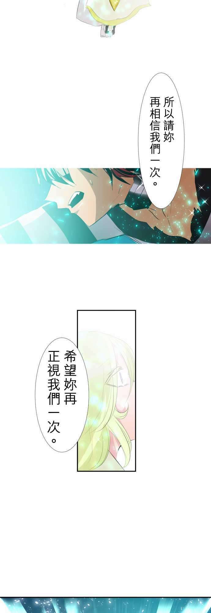 黑白来看守所139话 看不见后终于看清的事物