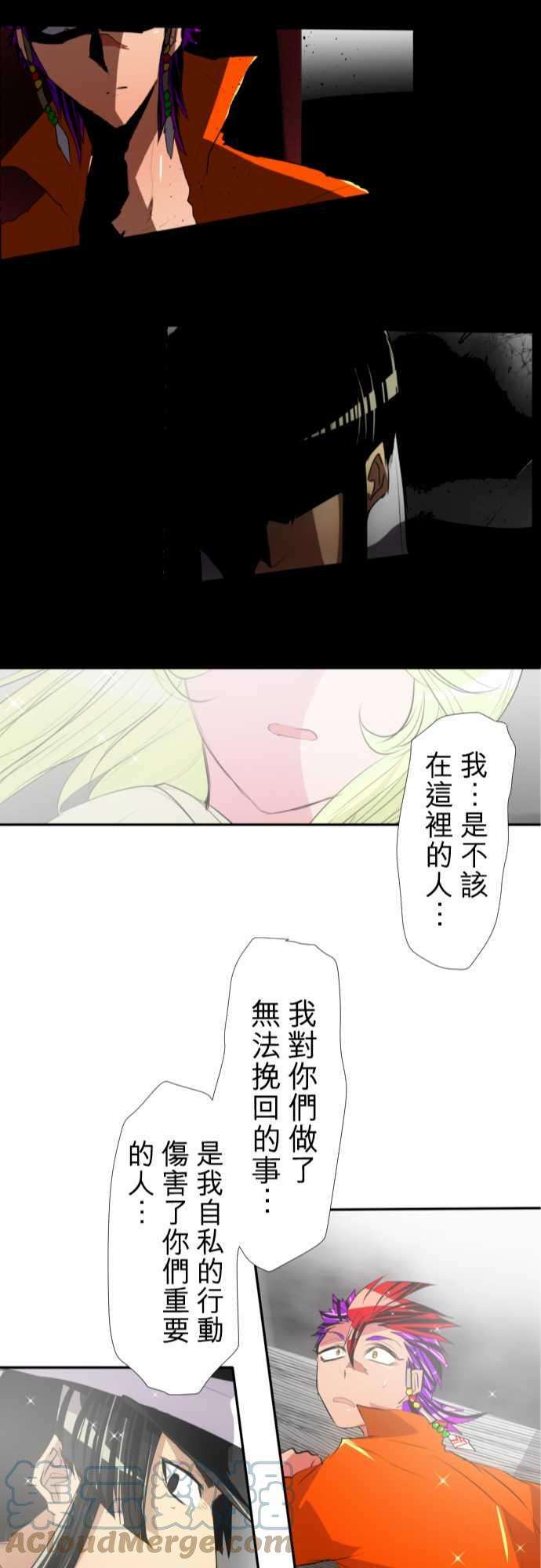 黑白来看守所139话 看不见后终于看清的事物
