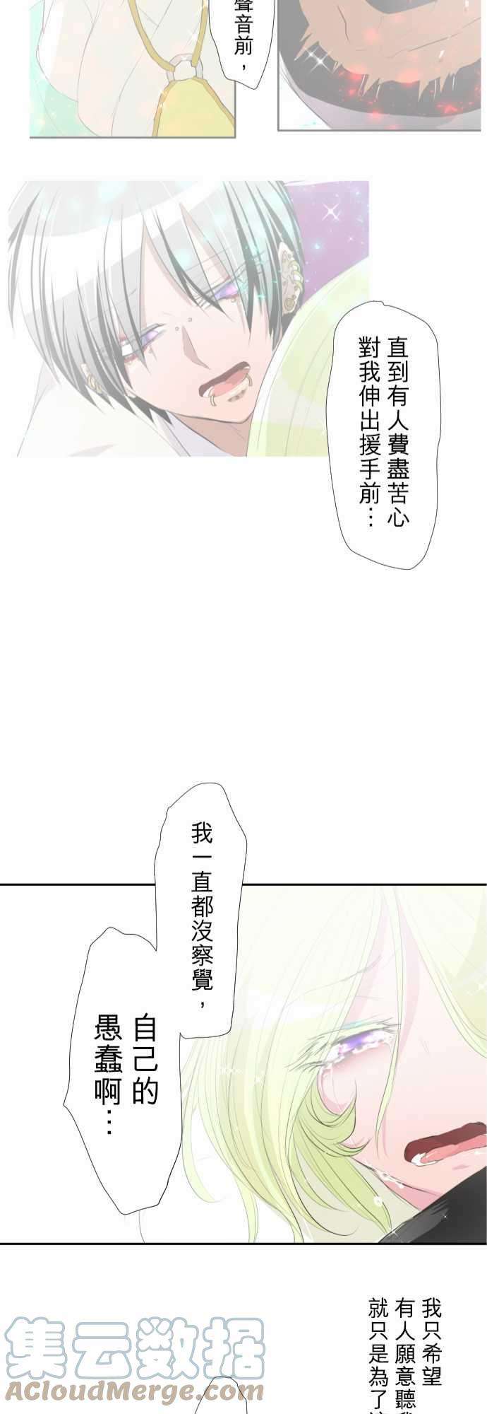 黑白来看守所139话 看不见后终于看清的事物