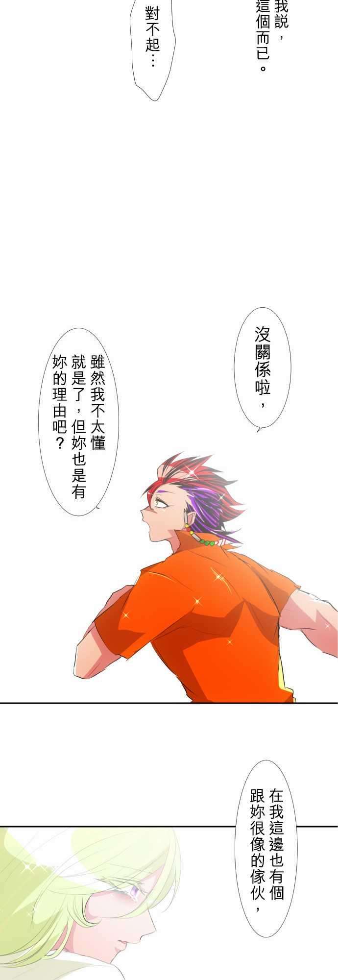 黑白来看守所139话 看不见后终于看清的事物